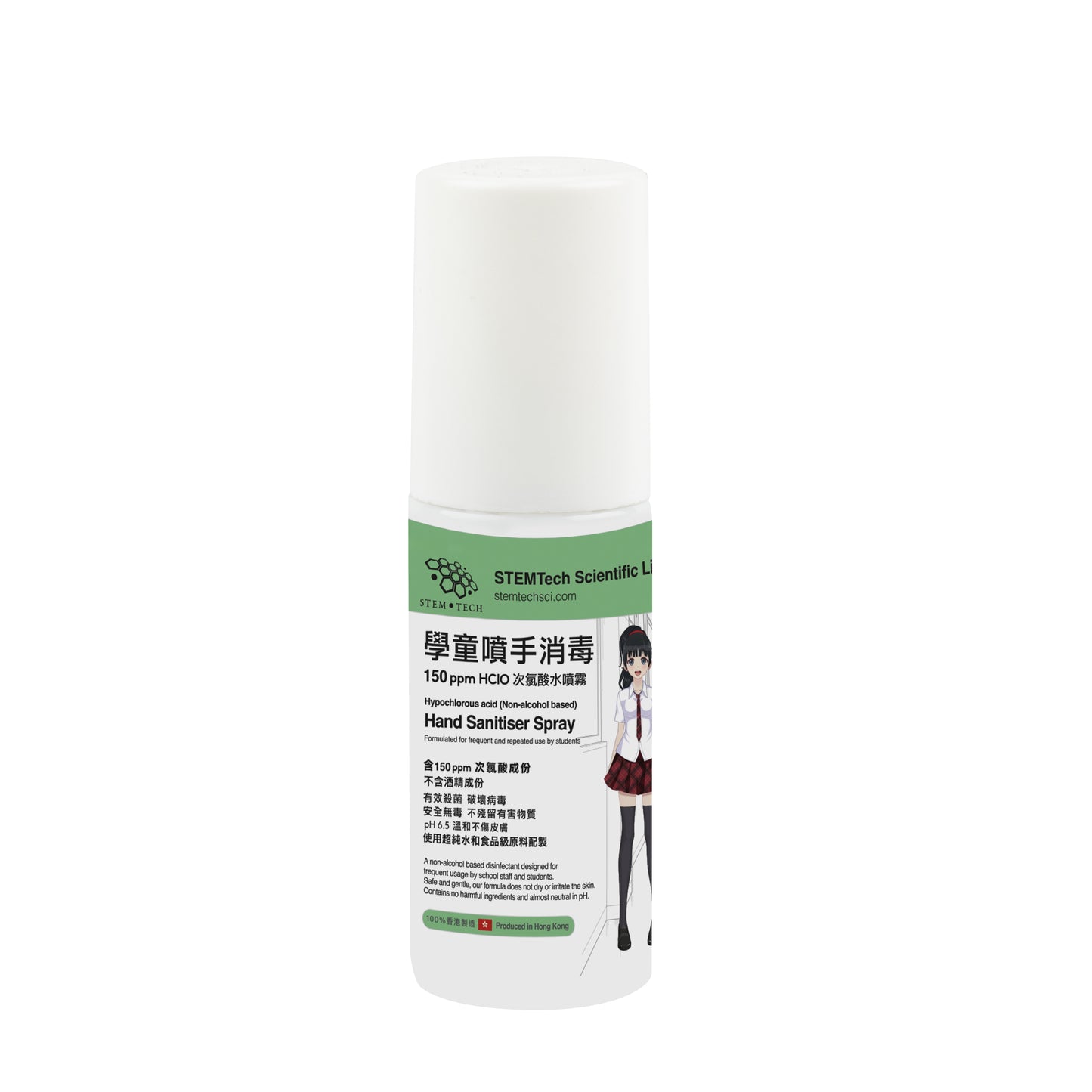 學童噴手消毒