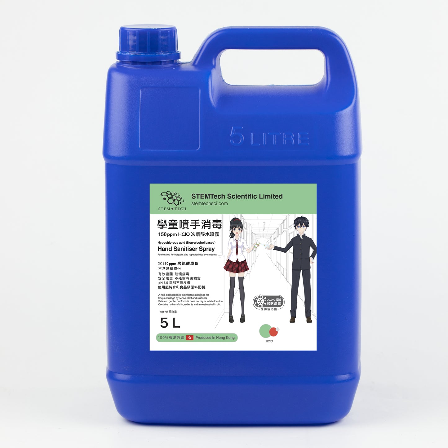 學童噴手消毒